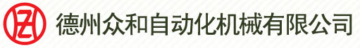 南通威鋒重工機械有限公司